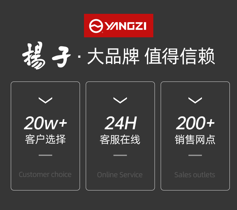 揚(yáng)子CDD推高車 站駕式全電動推高車(圖11)