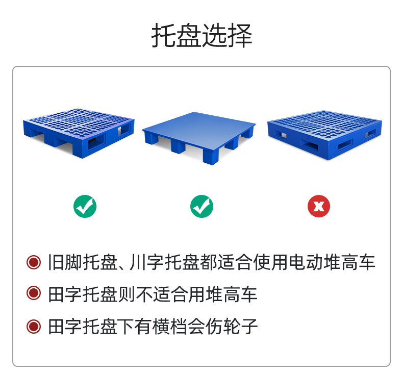 揚(yáng)子CDD推高車 站駕式全電動推高車(圖12)