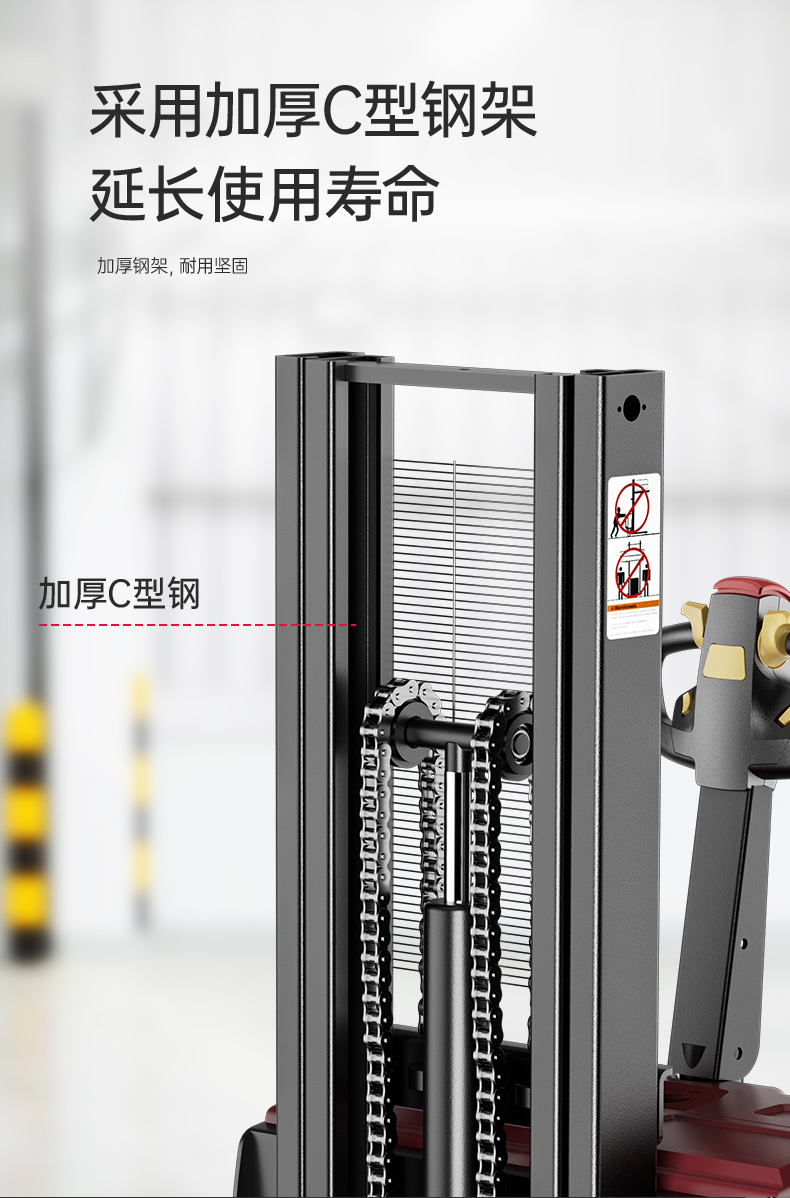 揚(yáng)子CDD推高車 站駕式全電動推高車(圖6)