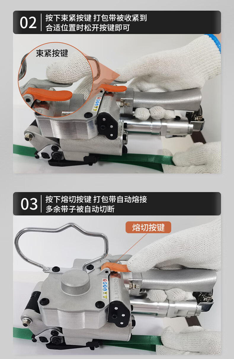 揚(yáng)子氣動打包機(jī)YZ-A19(圖8)