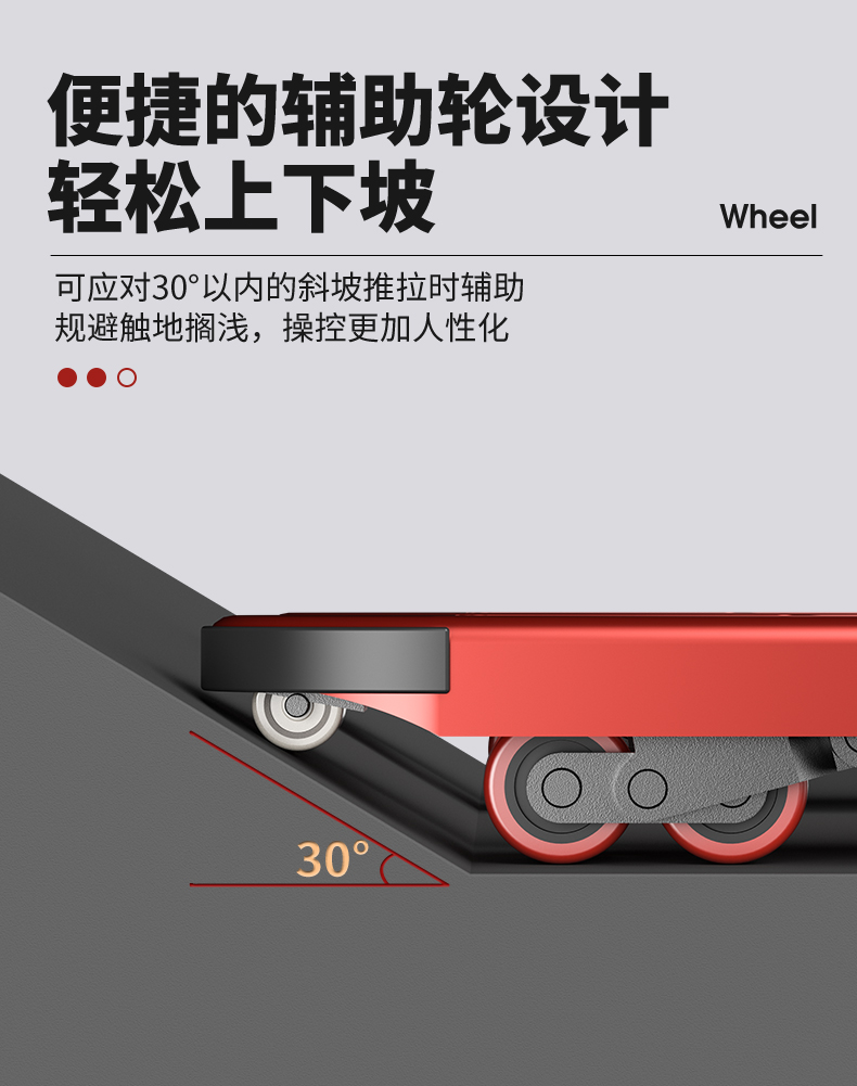 揚(yáng)子手動叉車地牛搬運(yùn)車YZ-BF(圖11)