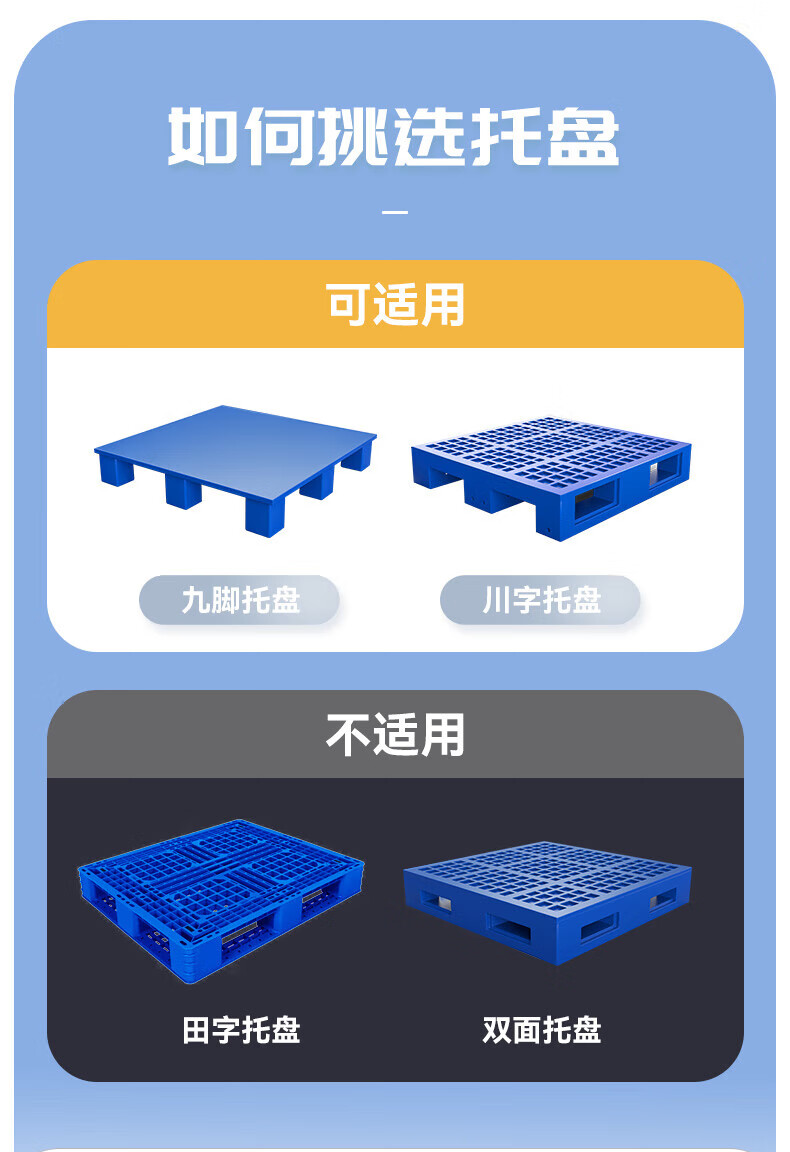 揚(yáng)子全電動(dòng)堆高車CDD-C(圖15)