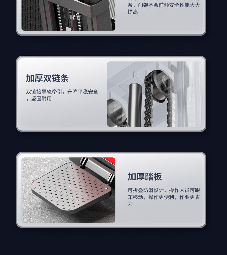 揚(yáng)子站駕式前移全電動堆高車(圖11)
