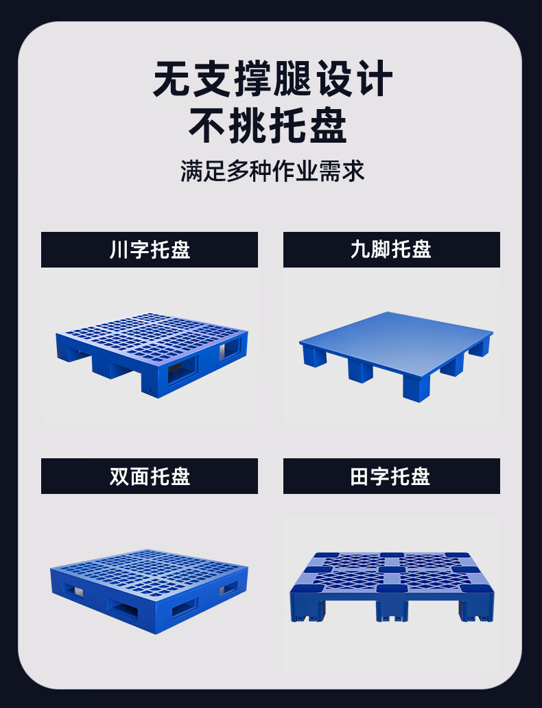 揚(yáng)子站駕式前移全電動堆高車(圖13)